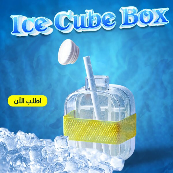 Ice Cube Box - Image 2